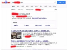 四川玻璃隔断厂上线三月百度收录