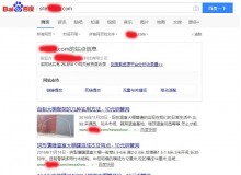 四川钢管厂上线三月百度收录